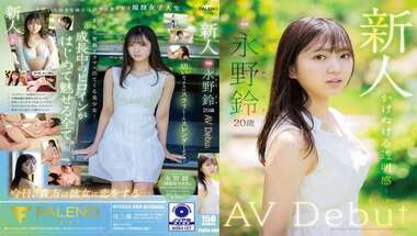 FSDSS-688 新人 永野鈴 AV Debut