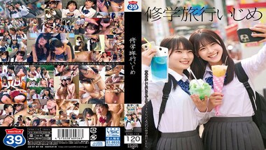 STSK-110 School Trip Bullying