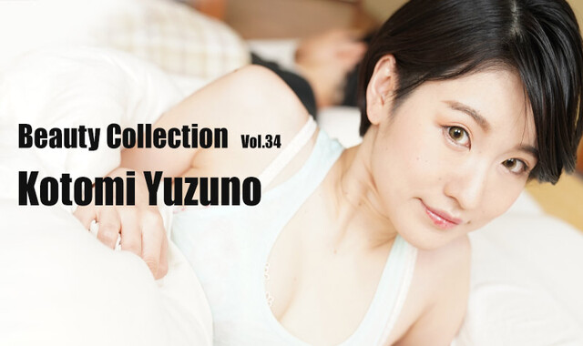 Heyzo 3405 – Beauty Collection Vol.34 – Kotomi Yuzuno