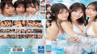 MIRD-245 [MOODYZ! S1! Idea Pocket!] Beautiful Girl Paradise Dream Collaboration Special!! Honoka Furukawa, Nana Miho, Nana Yagi