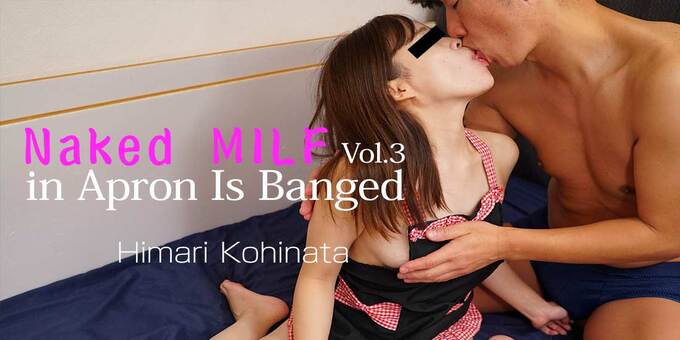 Heyzo 3388 – Naked MILF in Apron Is Banged Vol.3 – Himari Kohinata