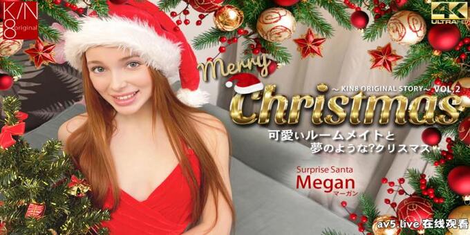 Kin8tengoku 3978 – Merry Christmas -KIN8 ORIGINAL STORY- Vol2 / Megan