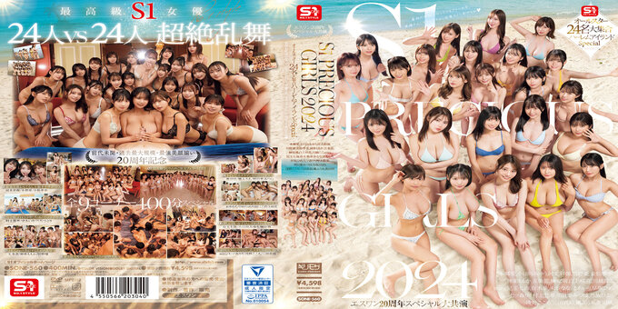 SONE-560 S1 PRECIOUS GIRLS 2024 All-Star 24-Person Gathering Harem Island Special